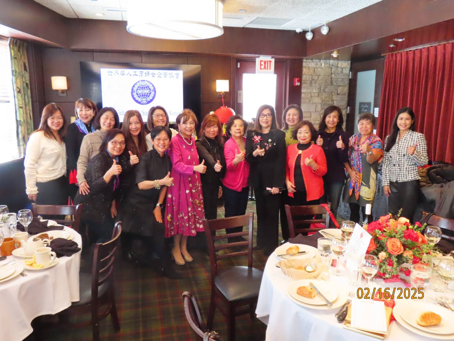 2025 Lunar New Year banquet